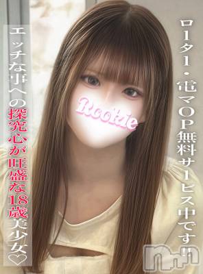 ふゆか(18) 身長152cm、スリーサイズB85(D).W56.H85。長岡デリヘル ROOKIE(ルーキー)在籍。