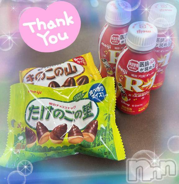 上越デリヘル上越風俗出張アロママッサージ(ジョウエツフウゾクシュッチョウアロママッサージ)新人りおん★二刀流♪(37)の2026年2月26日写メブログ「ありがとうございました！」