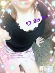 上越デリヘル上越風俗出張アロママッサージ(ジョウエツフウゾクシュッチョウアロママッサージ) 新人りおん★二刀流♪(37)の2月26日写メブログ「最終日」