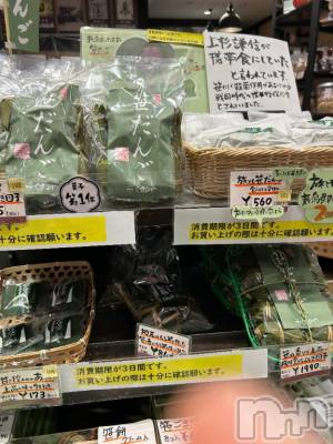 上越デリヘル 上越風俗出張アロママッサージ(ジョウエツフウゾクシュッチョウアロママッサージ) 新人りおん★二刀流♪(37)の2月6日写メブログ「早くも！」