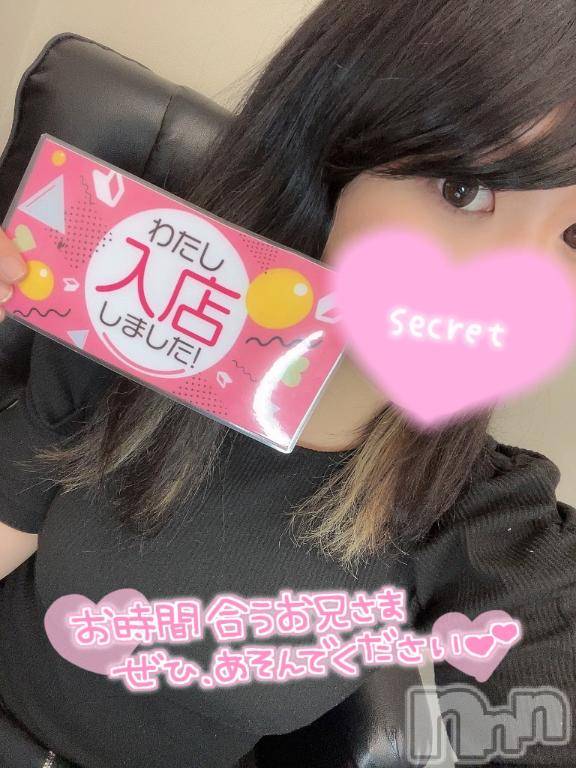 上越デリヘルHONEY(ハニー) かのん(♪)(26)の12月16日写メブログ「はじめましてのごあいさつ🫶」