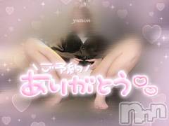 新潟デリヘル新潟人妻デリバリーヘルス 下心 ～したごころ～(シタゴコロ) ゆのん奥様(19)の12月21日写メブログ「今日も沢山ありがとう😽💖」