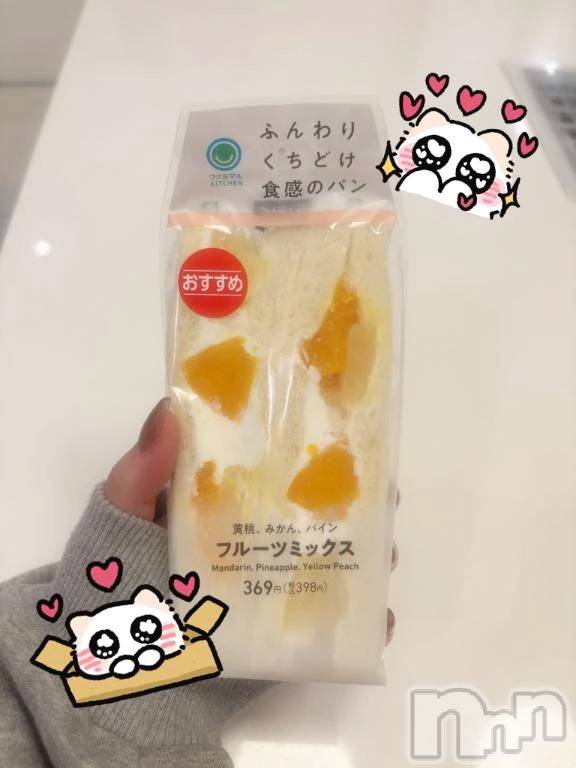 新潟デリヘル新潟デリヘル倶楽部(ニイガタデリヘルクラブ)うる(18)の2026年6月8日写メブログ「満員ありがとう😻」