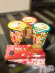 新潟デリヘル新潟デリヘル倶楽部(ニイガタデリヘルクラブ) うる(18)の1月18日写メブログ「だいすき」