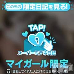 新潟デリヘル新潟デリヘル倶楽部(ニイガタデリヘルクラブ) うる(18)の4月2日写メブログ「はじめまして💌」