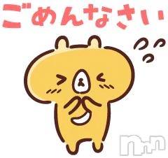 新潟デリヘル新潟デリヘル委員会 HOPE -ホープ-(ニイガタデリヘルイインカイホープ) 新人☆せつな(30)の12月28日写メブログ「お知らせ🎶」