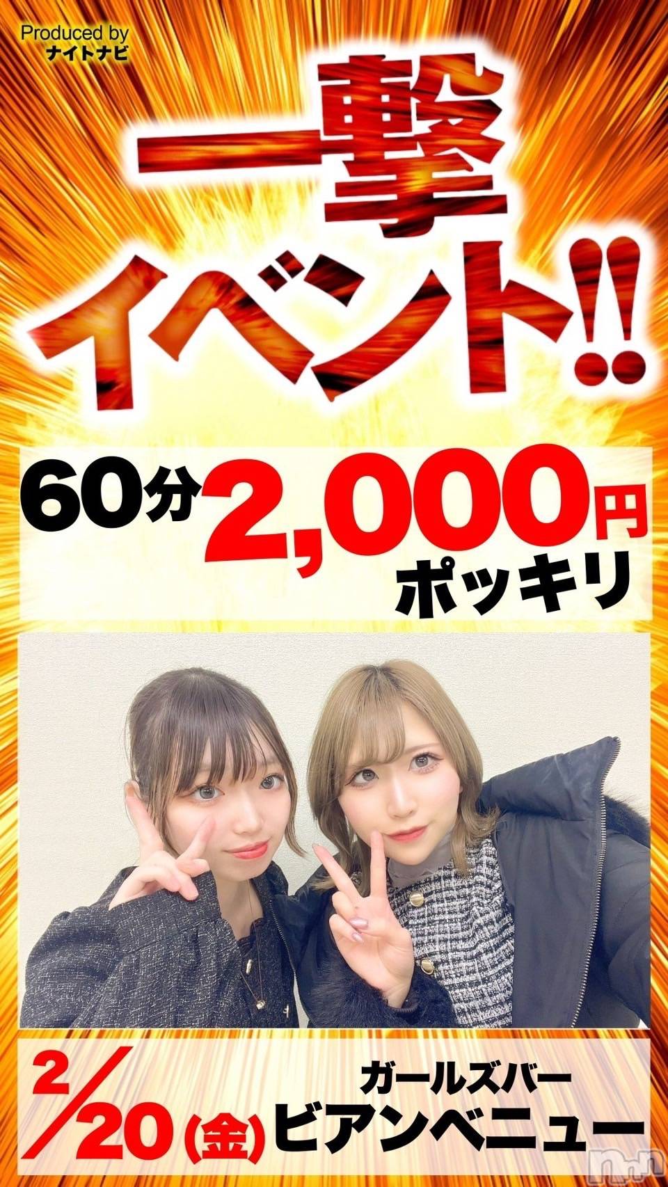 ����������ʥå��������륺�С������륺�С� �ӥ���٥˥塼(�����륺�С��ӥ���٥˥塼) ��2026ǯ2��20���̥�֥����ְ�⥤�٥��🌟��