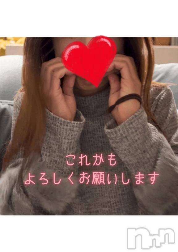 新潟デリヘル熟女の風俗 最終章(ジュクジョノフウゾクサイシュウショウ) なぎさ(42)の1月20日写メブログ「気づいちゃった日🫣」