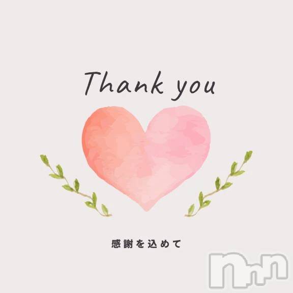 新潟デリヘル熟女の風俗 最終章(ジュクジョノフウゾクサイシュウショウ) なぎさ(42)の3月26日写メブログ「【お礼写メ日記】」