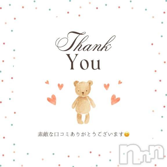 新潟デリヘル熟女の風俗 最終章(ジュクジョノフウゾクサイシュウショウ) なぎさ(42)の4月9日写メブログ「【お礼写メ日記】4/8 ✨わるこさん✨」