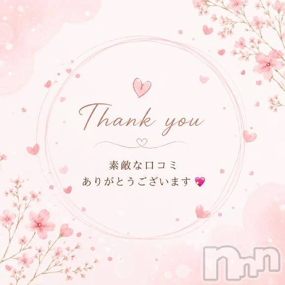 新潟デリヘル熟女の風俗 最終章(ジュクジョノフウゾクサイシュウショウ) なぎさ(42)の9月2日写メブログ「【お礼写メ日記】田嶋◯さま💖　8/25」