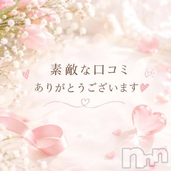 新潟デリヘル熟女の風俗 最終章(ジュクジョノフウゾクサイシュウショウ) なぎさ(42)の9月14日写メブログ「【お礼写メ日記】💌 mokmoko25さま　9/11」