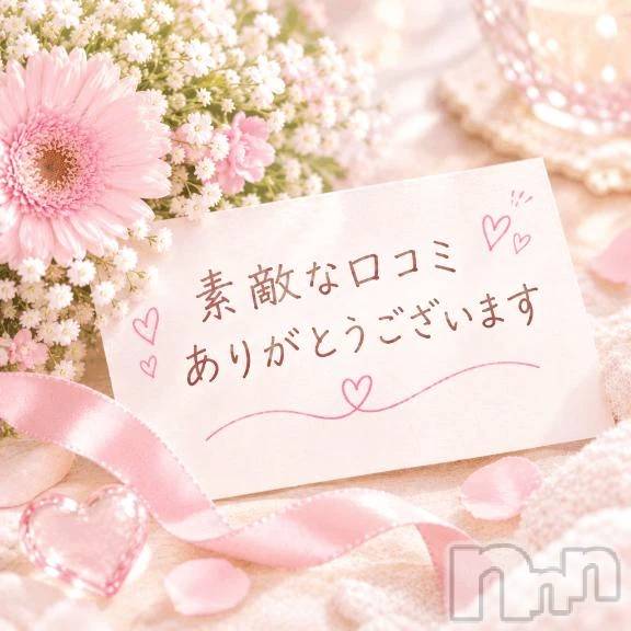 新潟デリヘル熟女の風俗 最終章(ジュクジョノフウゾクサイシュウショウ) なぎさ(42)の9月30日写メブログ「【お礼写メ日記】片桐夏向RG86さま♡　9/23」