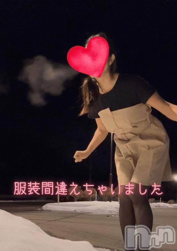 新潟デリヘル熟女の風俗 最終章(ジュクジョノフウゾクサイシュウショウ)なぎさ(42)の2026年1月7日写メブログ「白い息とドキドキ」