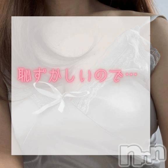 新潟デリヘル熟女の風俗 最終章(ジュクジョノフウゾクサイシュウショウ)なぎさ(42)の2026年1月28日写メブログ「今日は少しだけ…🌷」