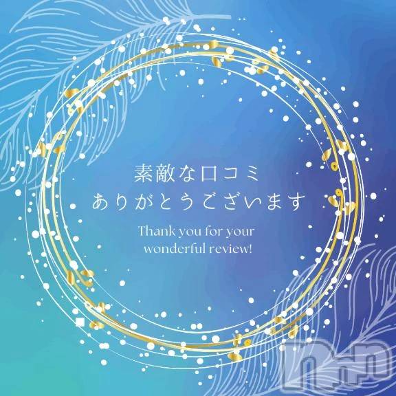新潟デリヘル熟女の風俗 最終章(ジュクジョノフウゾクサイシュウショウ)なぎさ(42)の2026年4月9日写メブログ「【お礼写メ日記】4/8 ✨mokomoko25さん✨」
