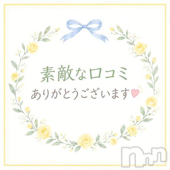新潟デリヘル熟女の風俗 最終章(ジュクジョノフウゾクサイシュウショウ)なぎさ(42)の2026年10月19日写メブログ「【お礼写メ日記】きおなりほさま♡
 10/8」
