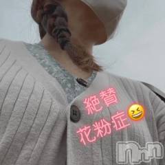新潟デリヘル熟女の風俗 最終章(ジュクジョノフウゾクサイシュウショウ) なぎさ(42)の4月17日写メブログ「初日曜です😳」
