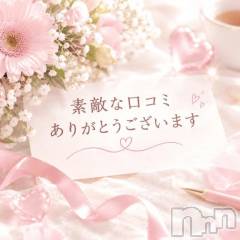 新潟デリヘル熟女の風俗 最終章(ジュクジョノフウゾクサイシュウショウ) なぎさ(42)の9月21日写メブログ「【お礼写メ日記】片桐夏向RG86さま♡9/11」