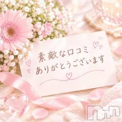 新潟デリヘル熟女の風俗 最終章(ジュクジョノフウゾクサイシュウショウ) なぎさ(42)の9月30日写メブログ「【お礼写メ日記】片桐夏向RG86さま♡　9/23」
