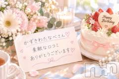 新潟デリヘル熟女の風俗 最終章(ジュクジョノフウゾクサイシュウショウ) なぎさ(42)の9月30日写メブログ「【お礼写メ日記】かずきわたなべさま♡　9/26」
