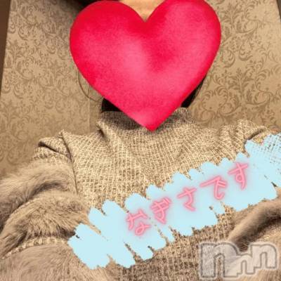 新潟デリヘル 熟女の風俗 最終章(ジュクジョノフウゾクサイシュウショウ) なぎさ(42)の2月2日写メブログ「このぬくもり、分け合いませんか？☺️」