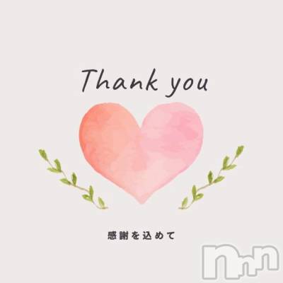 新潟デリヘル 熟女の風俗 最終章(ジュクジョノフウゾクサイシュウショウ) なぎさ(42)の3月26日写メブログ「【お礼写メ日記】」