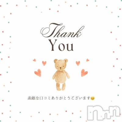 新潟デリヘル 熟女の風俗 最終章(ジュクジョノフウゾクサイシュウショウ) なぎさ(42)の4月9日写メブログ「【お礼写メ日記】4/8 ✨わるこさん✨」