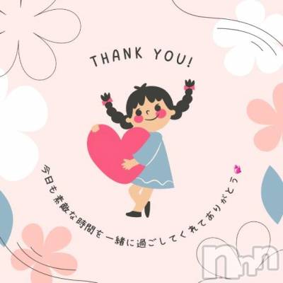 新潟デリヘル 熟女の風俗 最終章(ジュクジョノフウゾクサイシュウショウ) なぎさ(42)の4月21日写メブログ「いっぱい💞感謝で」