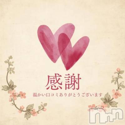 新潟デリヘル 熟女の風俗 最終章(ジュクジョノフウゾクサイシュウショウ) なぎさ(42)の8月31日写メブログ「【お礼写メ日記】御朱印★さま　8/23」