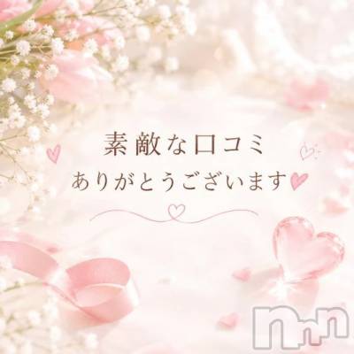 新潟デリヘル 熟女の風俗 最終章(ジュクジョノフウゾクサイシュウショウ) なぎさ(42)の9月14日写メブログ「【お礼写メ日記】💌 mokmoko25さま　9/11」