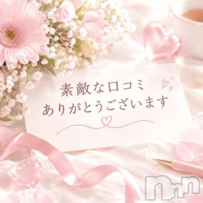 新潟デリヘル 熟女の風俗 最終章(ジュクジョノフウゾクサイシュウショウ) なぎさ(42)の9月21日写メブログ「【お礼写メ日記】片桐夏向RG86さま♡9/11」