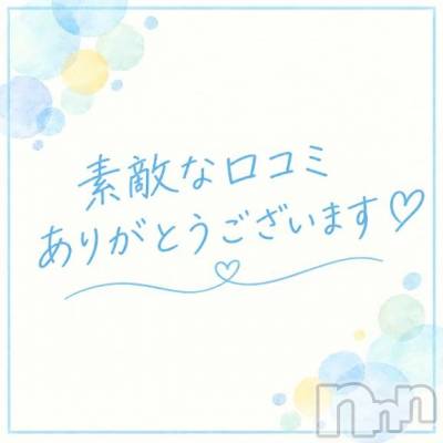 新潟デリヘル 熟女の風俗 最終章(ジュクジョノフウゾクサイシュウショウ) なぎさ(42)の10月2日写メブログ「【お礼写メ日記】ケー555さま♡ 　9/29」