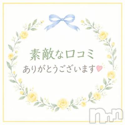 新潟デリヘル 熟女の風俗 最終章(ジュクジョノフウゾクサイシュウショウ) なぎさ(42)の10月19日写メブログ「【お礼写メ日記】きおなりほさま♡
 10/8」