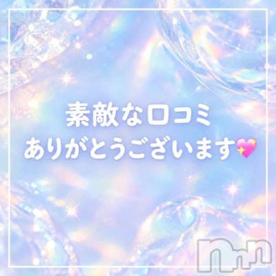 新潟デリヘル 熟女の風俗 最終章(ジュクジョノフウゾクサイシュウショウ) なぎさ(42)の10月19日写メブログ「【お礼写メ日記】ぴっつさま♡
 10/11」