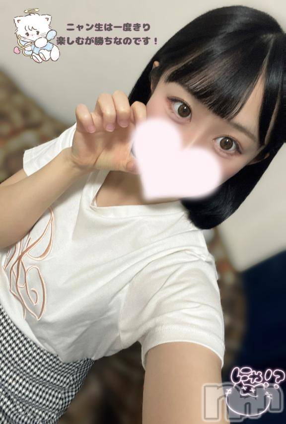 長岡デリヘルROOKIE(ルーキー)みみ(18)の2025年12月27日写メブログ「満々😿💖」