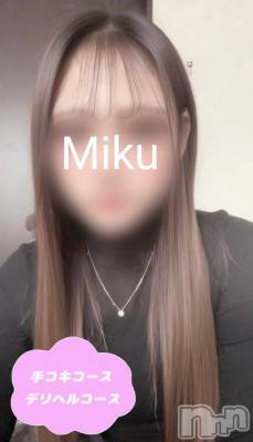 体験みく(20) 身長149cm、スリーサイズB88(E).W56.H86。新潟デリヘル 新潟風俗Noel-ノエル-(ノエル)在籍。