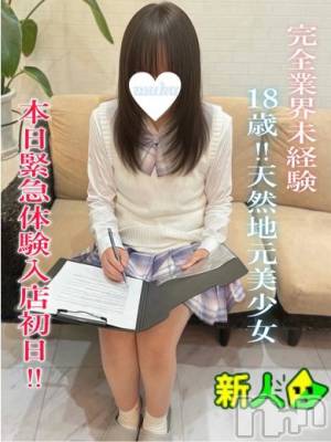 みるく(18) 身長155cm、スリーサイズB83(C).W56.H92。長岡デリヘル 純・無垢(ジュンムク)在籍。