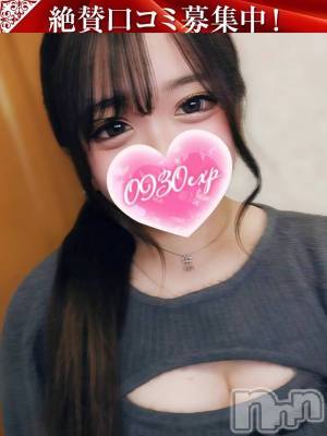 るい(18) 身長148cm、スリーサイズB86(D).W58.H80。新潟デリヘル 奥様特急 新潟店(オクサマトッキュウニイガタテン)在籍。