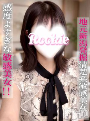 いお☆地元新潟発掘美女(23) 身長162cm、スリーサイズB83(C).W56.H86。長岡デリヘル ROOKIE(ルーキー)在籍。