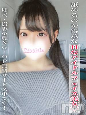 みおう(23) 身長164cm、スリーサイズB85(D).W56.H86。長岡デリヘル ROOKIE(ルーキー)在籍。