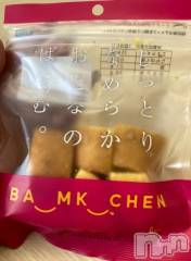 新潟デリヘル新潟市鳥屋野潟ちゃんこ(ニイガタシトヤノガタチャンコ) ほの(25)の12月22日写メブログ「⭐︎お礼日記⭐︎」