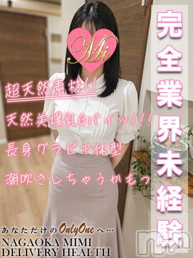 ゆめ