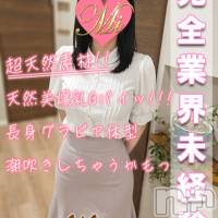 ゆめ