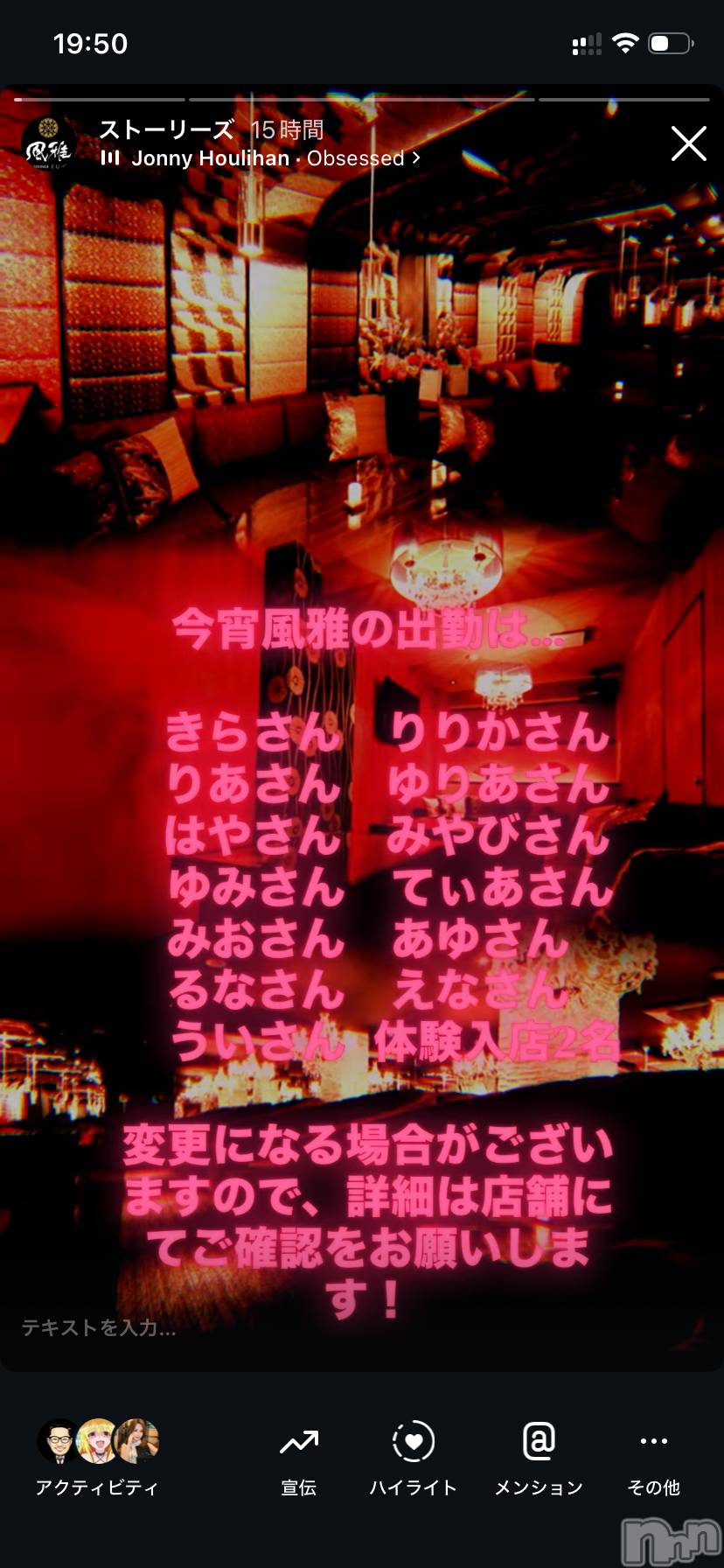 ��Ʋ����Х��顦�����THE LOUNGE ����(�饦�󥸥ե���) ��2025ǯ12��20���̥�֥����֤⤦����ǯ������