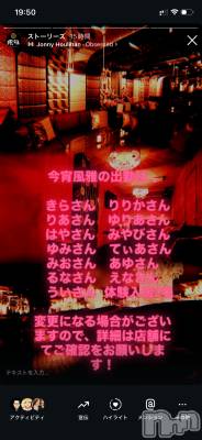 ��Ʋ����Х��顦�����THE LOUNGE ����(�饦�󥸥ե���) �ߤ�ͪ��(25)��12��20���̥�֥����֤⤦����ǯ������