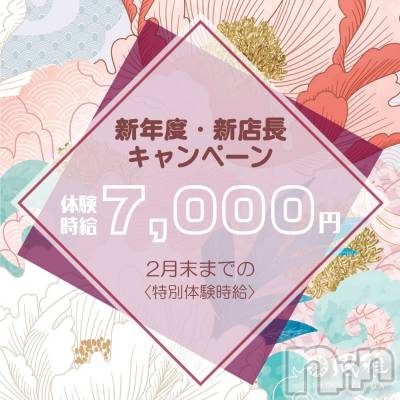 ��Ʋ����Х��顦�����THE LOUNGE ����(�饦�󥸥ե���) �ߤ�ͪ��(25)��1��18���̥�֥����֤ޤ���...˽��������