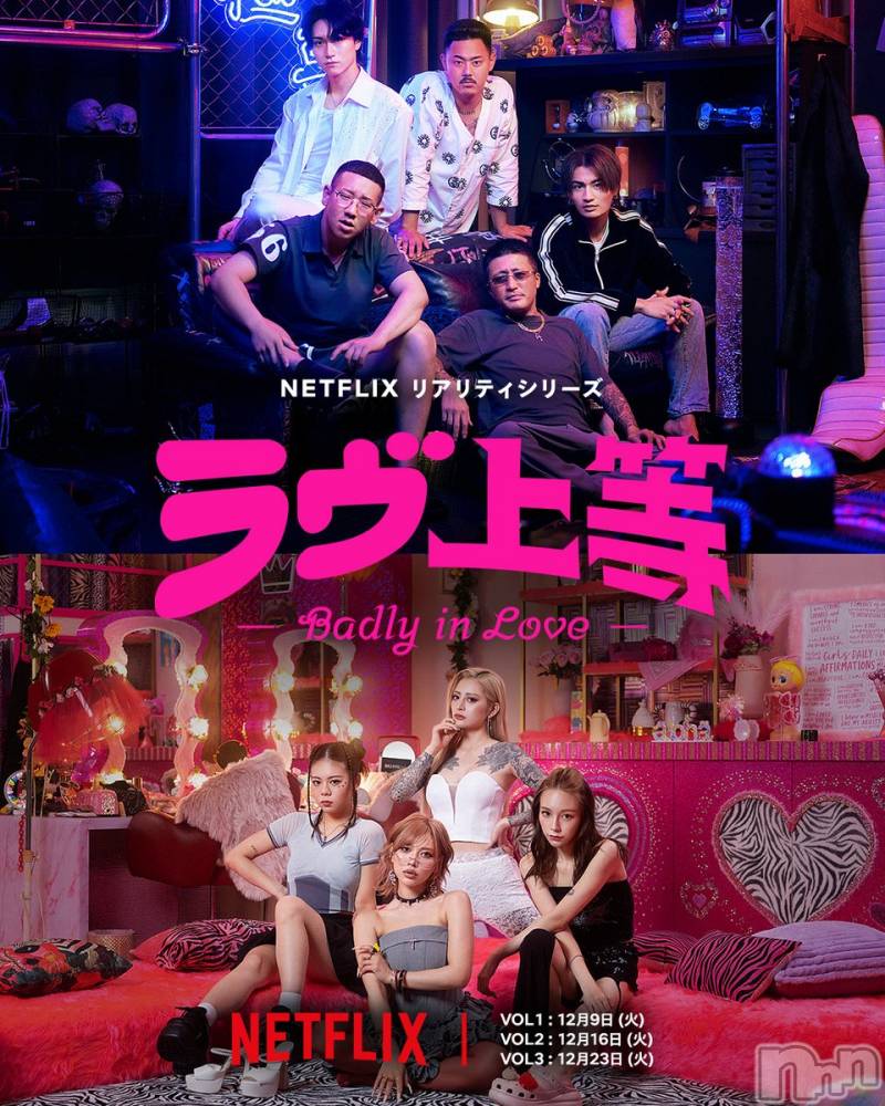 新潟デリヘルA(エース) ななせ(A)(20)の12月27日写メブログ「これを見よ‼️」