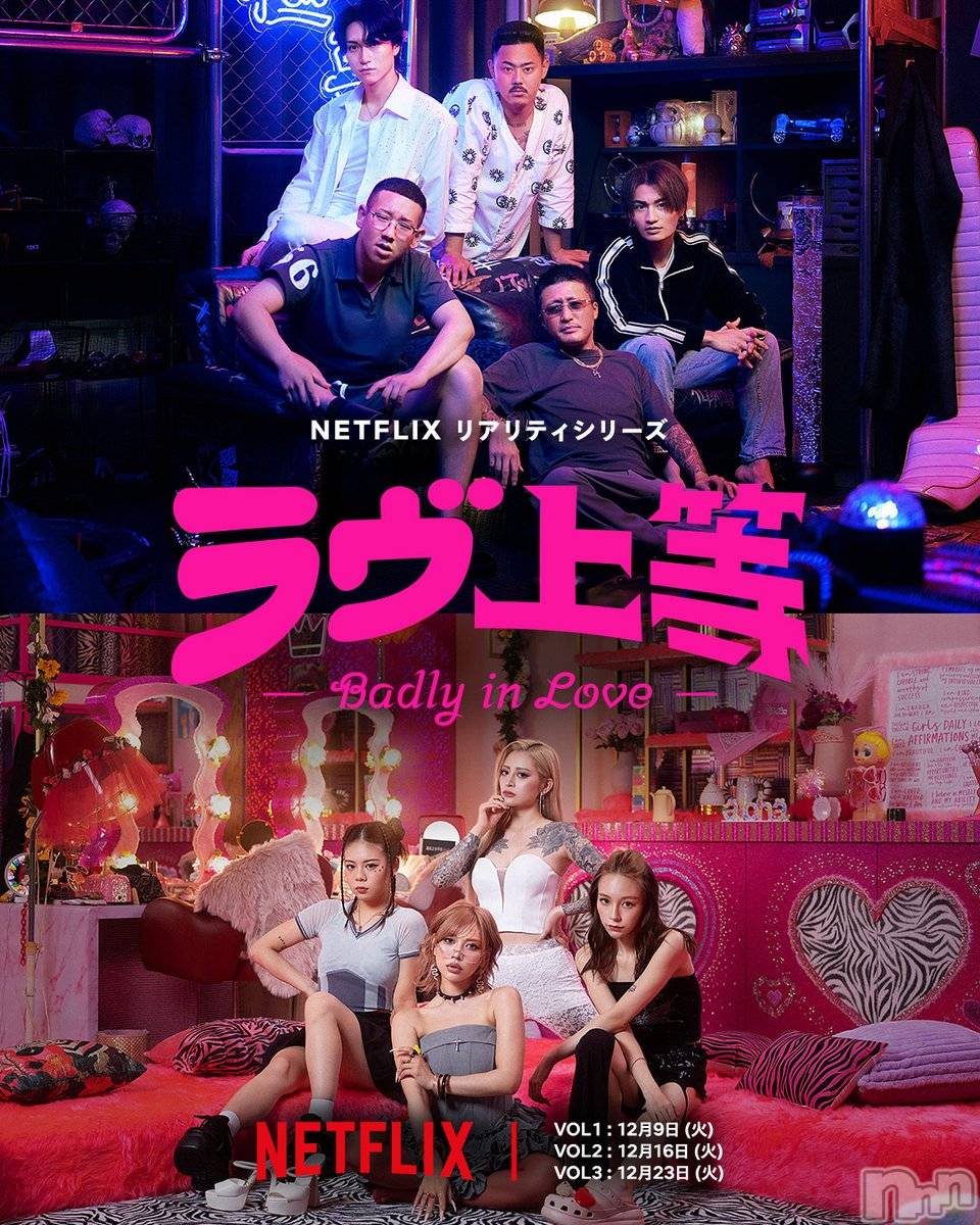 新潟デリヘルA(エース)ななせ(A)(20)の2025年12月27日写メブログ「これを見よ‼️」