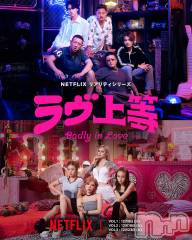 新潟デリヘルA(エース) ななせ(A)(20)の12月27日写メブログ「これを見よ‼️」